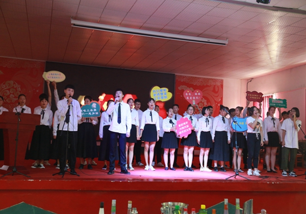 2017期末總結暨家長會