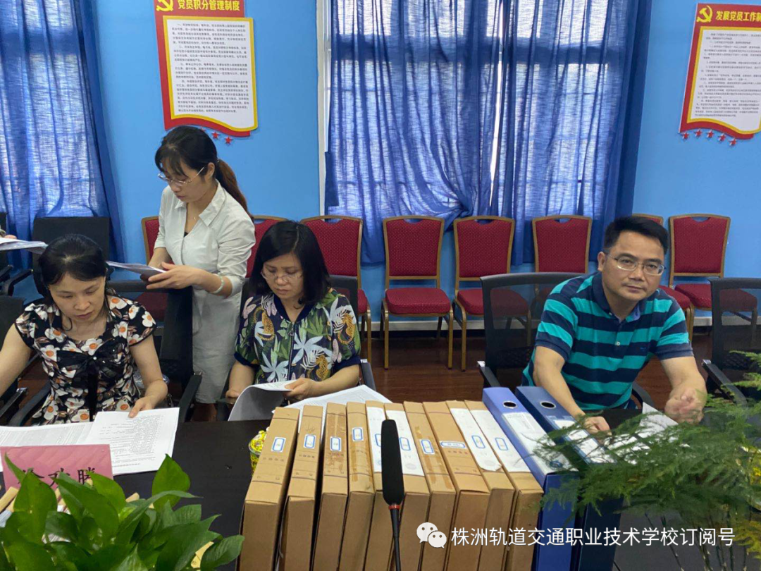 把好事做好,把實事辦實!——株洲中職學校迎接市教育局資助核查