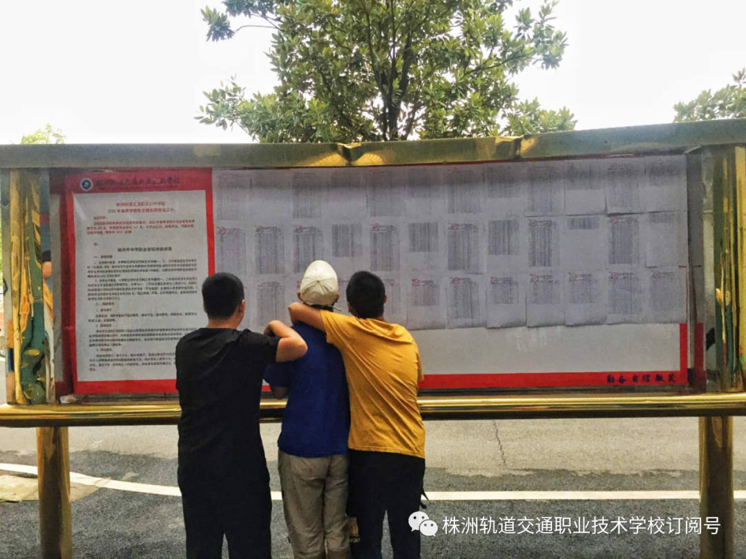 把好事做好,把實事辦實!——株洲中職學校迎接市教育局資助核查