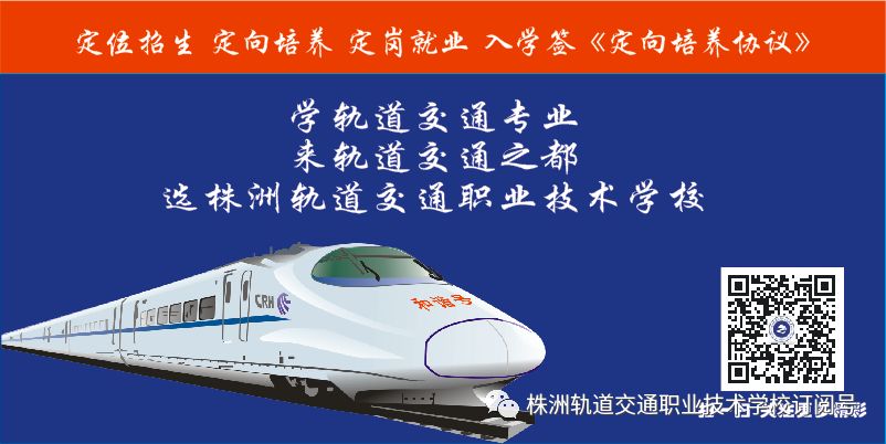 把好事做好,把實事辦實!——株洲中職學校迎接市教育局資助核查