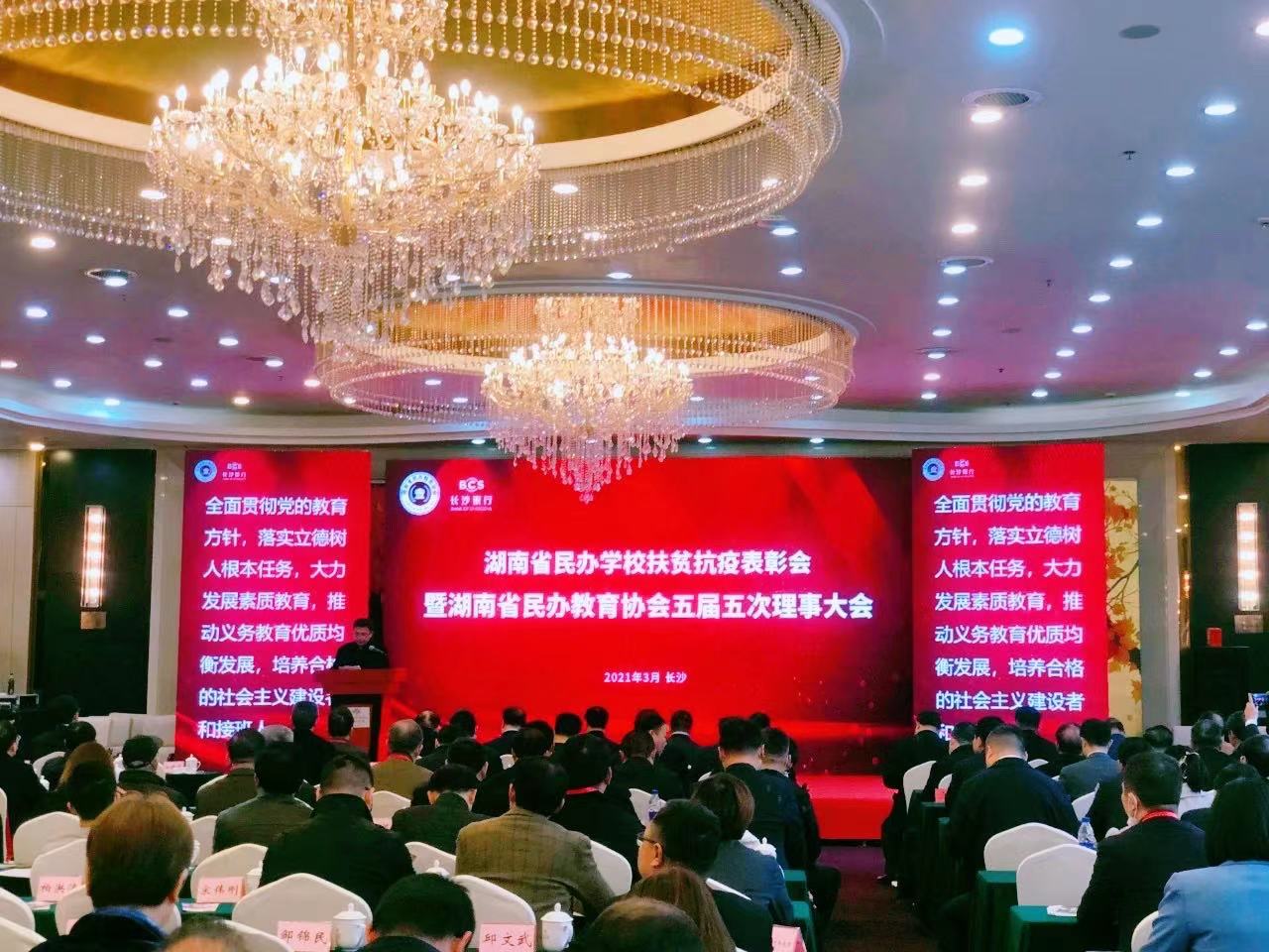 微信圖片_20210326164925.jpg 微信圖片_20210326164925.jpg