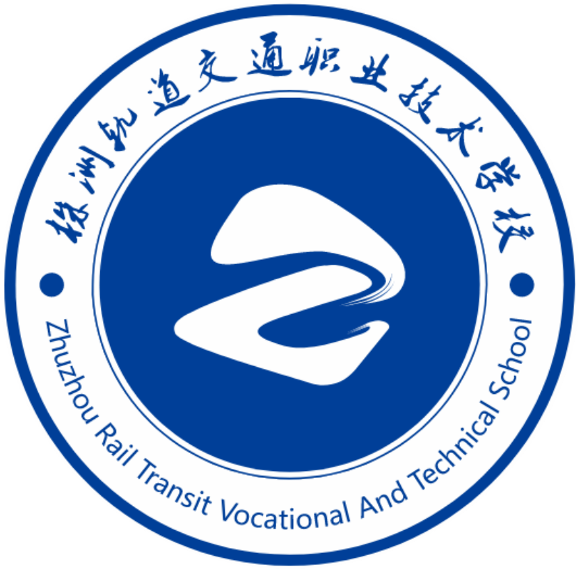 株洲軌道交通職業(yè)技術(shù)學(xué)校食堂食材采購(gòu)項(xiàng)目競(jìng)標(biāo)文件